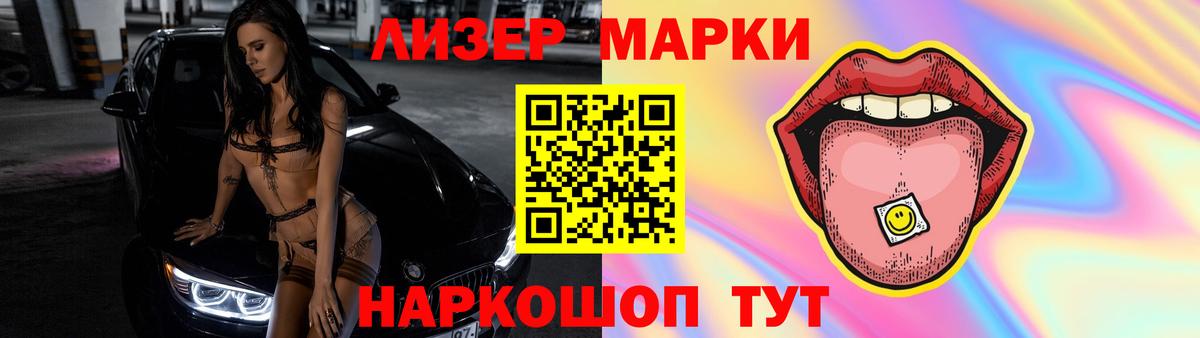 Лсд 25 экстази ecstasy  Шебекино  ЛСД экстази ecstasy 