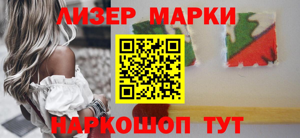 Лсд 25 экстази кислота Шебекино