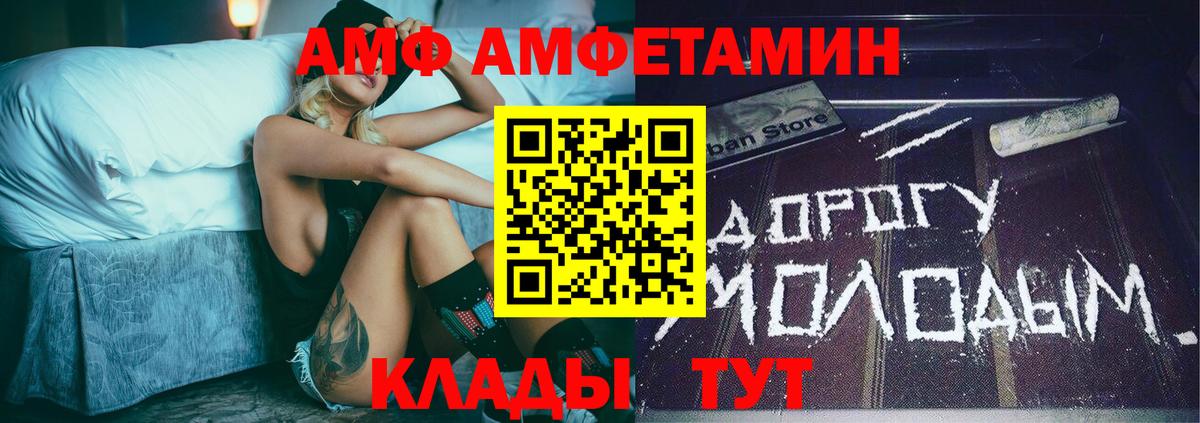 МЕТАМФЕТАМИН  Шебекино  Первитин мет 