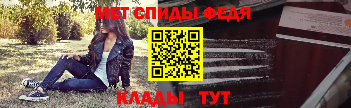 Метамфетамин Декстрометамфетамин 99.9% Шебекино