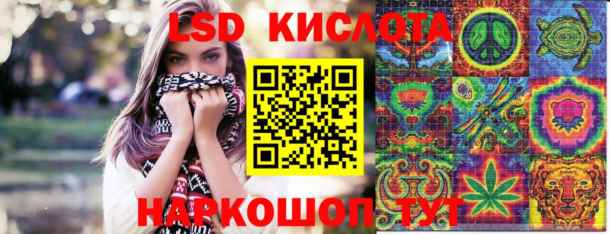 Наркотические марки 1,5мг Шебекино