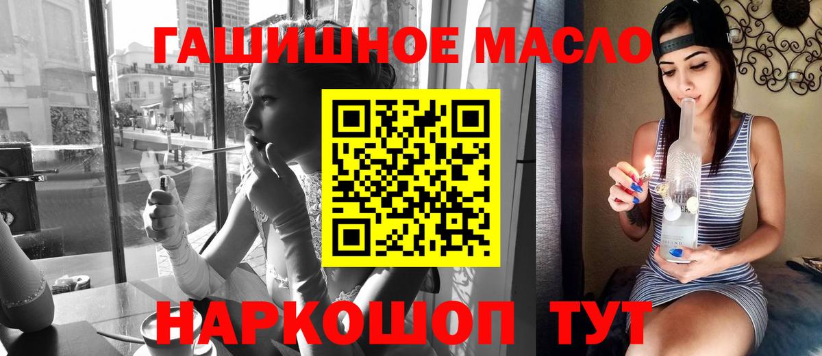 Шебекино  Канабис  Гашиш  Вход с VPN  КОКАИН  Гашиш  Мефедрон кристаллы 