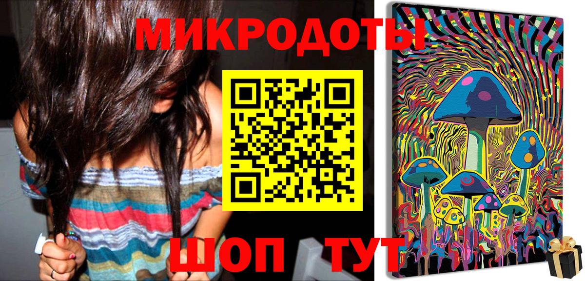 Галлюциногенные грибы MAGIC MUSHROOMS  Псилоцибиновые грибы GOLDEN TEACHER  Шебекино 