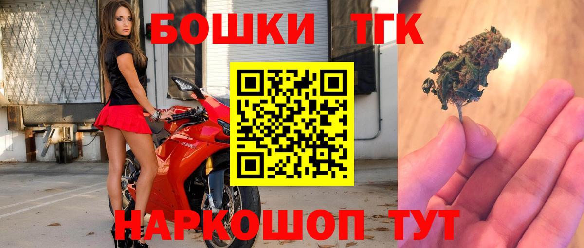 Марихуана индика Шебекино